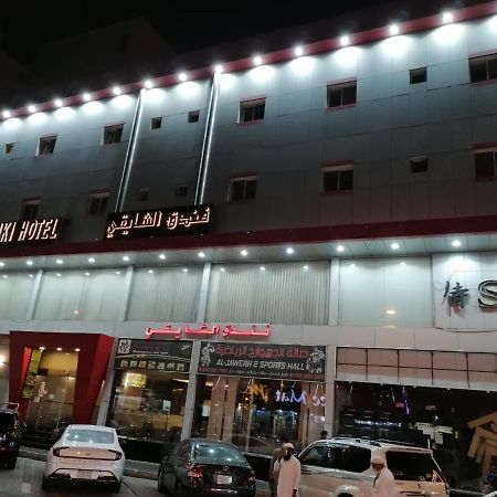 Al Shaiki Hotel Jubail Exterior photo