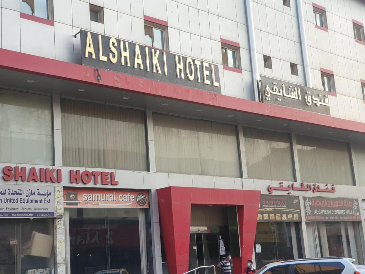 Al Shaiki Hotel Jubail Exterior photo